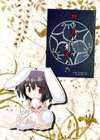 相も変わらず素染めの