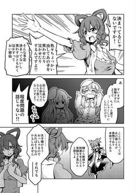 笑ったり泣いたりしかできなくしてやる！！预览图5.jpg