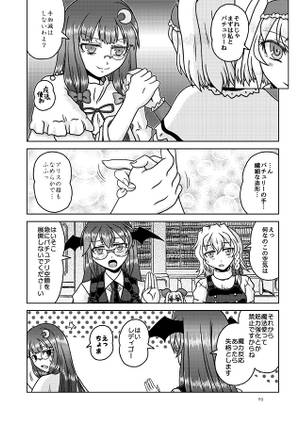 第一回三魔女頂上決定戦预览图4.jpg