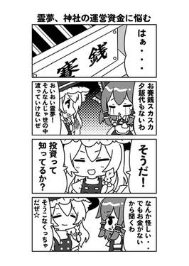 霊夢と学ぶ新NISA講座预览图1.jpg
