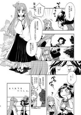 風はふる。－出遭－预览图4.jpg