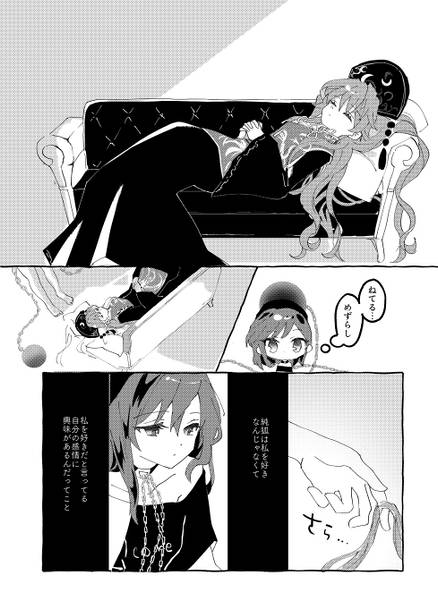 文件:108 One hundred eight预览图5.jpg