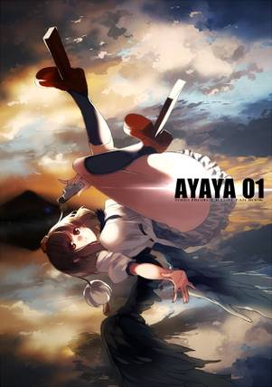 AYAYA 01封面.jpg