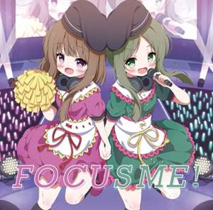 Focus ME！封面.jpg