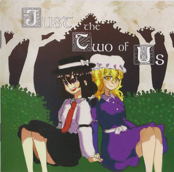 文件:Just the Two of Us封面.jpg