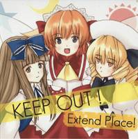 KEEP OUT ! Extend Place