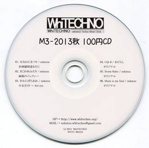 M3-2013秋 100円CD封面.jpg