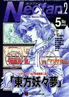 Necfan vol.2