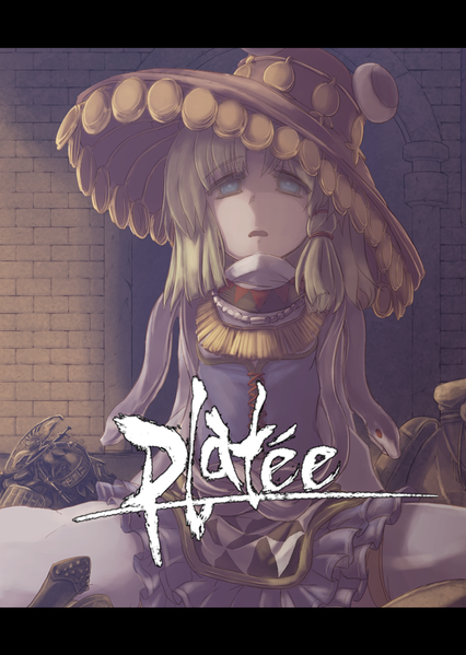 文件:Platée封面.png