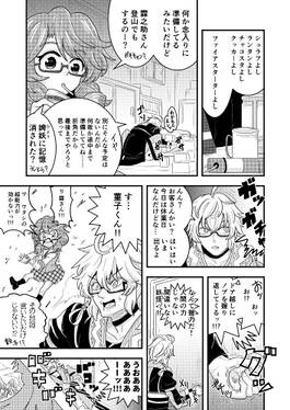R線上のケイネ预览图1.jpg