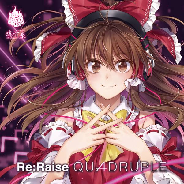 文件:Re：Raise QUADRUPLE封面.jpg