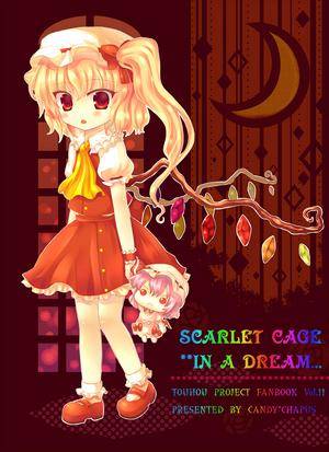 SCARLET CAGE＊＊IN A DREAM...封面.jpg