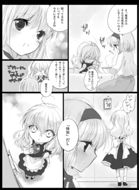 TRICK OR TREAT（COCCO）预览图2.png