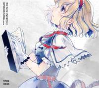 the facts of phantasy
