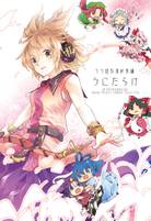 うり畑牧場総集編うにだらけ