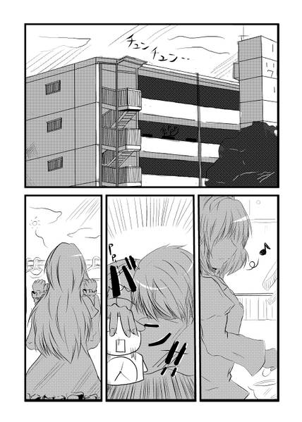 文件:この娘EXにつき预览图1.jpg