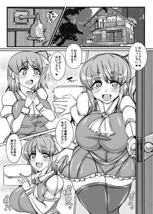 だいちゃん【DAI-CHAN】総集編预览图1.jpg