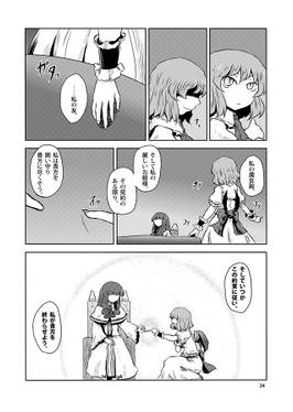 ちぎりてたばね预览图4.jpg