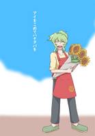 アイをこめてハナタバを