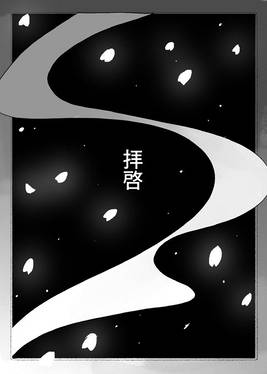 ヴァージン・レミニセンス预览图1.jpg