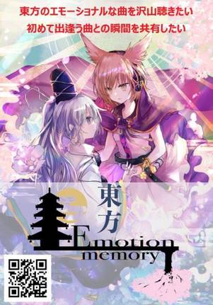 东方Emotion memory插画1.jpg