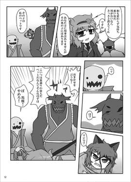 地獄からあなたへ 下预览图1.jpg
