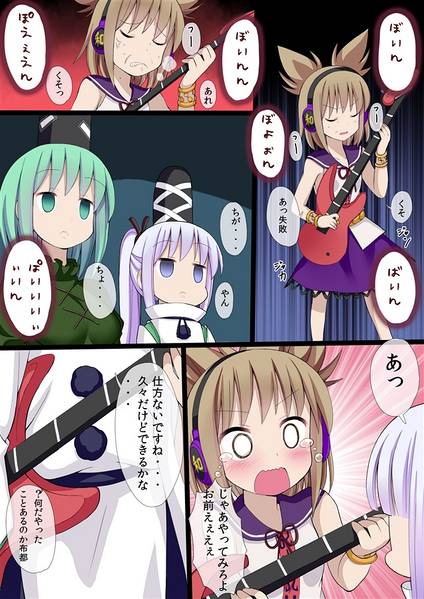 文件:太子様が往く！ 第3幕～太子、ミュージシャンを目指す～预览图2.jpg