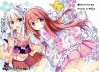 布都こころアンダー・ザ・和服の下