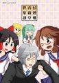 2020年1月11日 (六) 05:34版本的缩略图