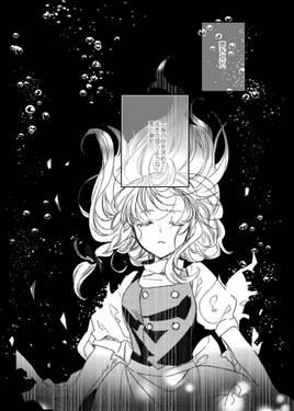 星に眩む陽预览图2.jpg
