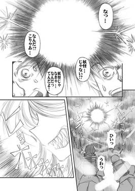 未確認幻想少女シンドローム预览图1.jpg