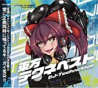 東方テクネベスト