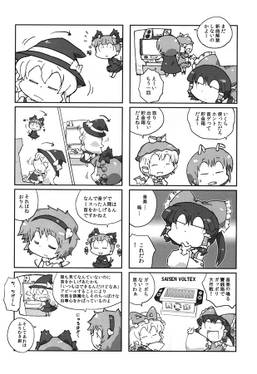 東方音ゲ草紙预览图1.jpg