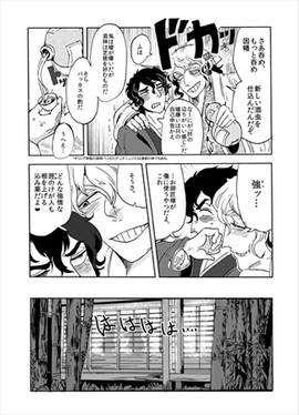 楽土の先付预览图2.jpg