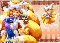 狐色　しっぽは危険なとらっぷ?色。