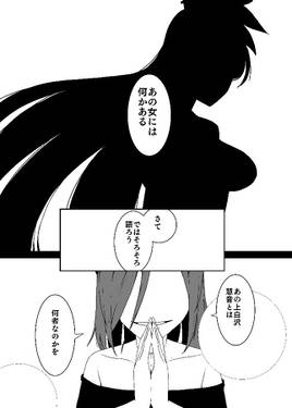 銃・病原菌・月预览图1.jpg