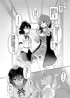 飯綱◎リング预览图2.jpg