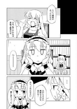 AUTOMATIC DOLL预览图3.jpg