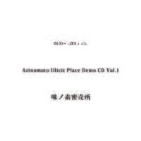 Azinomoto Illicit Place Demo CD Vol.1