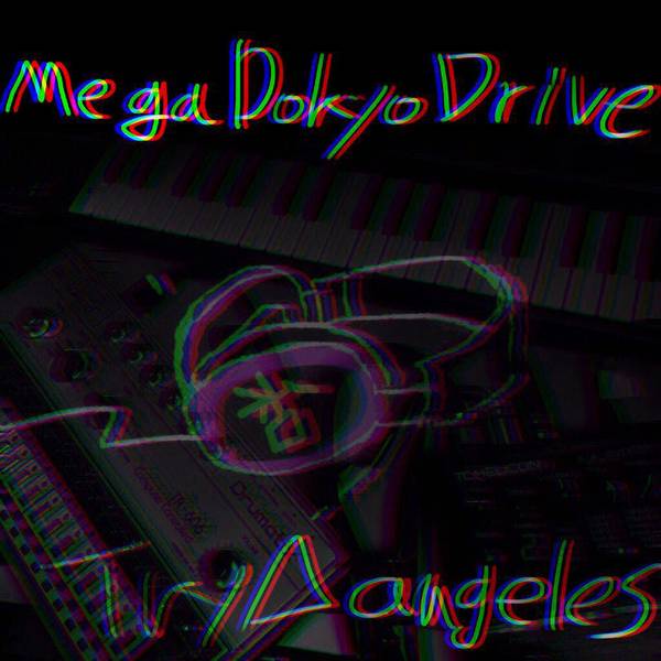 文件:Mega Dokyo Drive封面.jpg