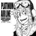 PLATINUM AIR LINE Immagine di Copertina