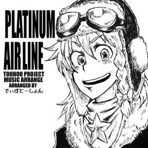 PLATINUM AIR LINE封面.jpg