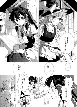 PureBluff the autumn volume(上)预览图1.jpg