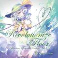 Revolutionize Floor -Amateras Records Remixes Vol.5- Cover Image