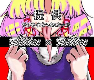 Ribbit × Ribbit封面.jpg