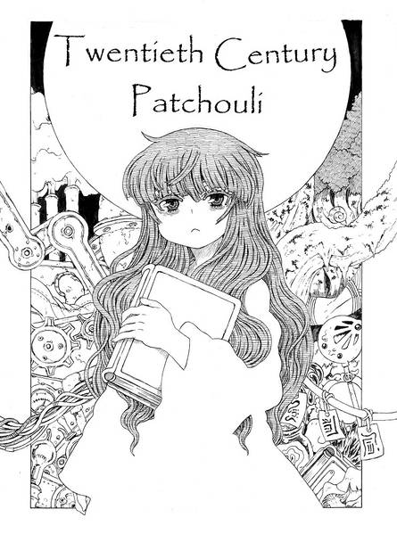 文件:Twentieth Century Patchouli（2014）封面.jpg