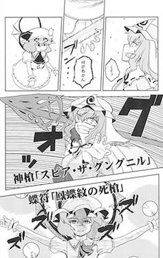 いのちのからくり预览图6.jpg