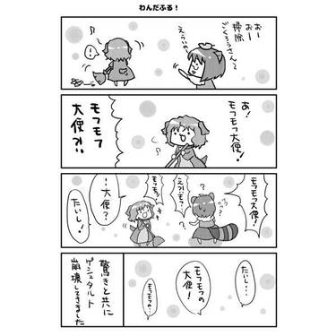 おまとめ③预览图2.jpg