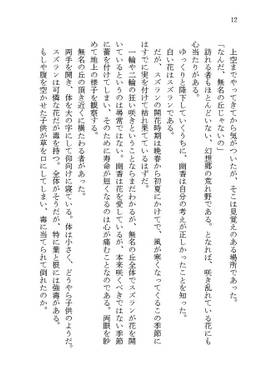 おめでとう、博麗霊夢预览图4.jpg