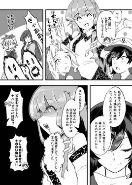 お邪魔しますね命蓮寺预览图4.jpg